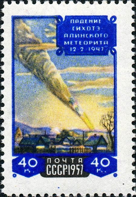 Shikote Alin timbre 1957